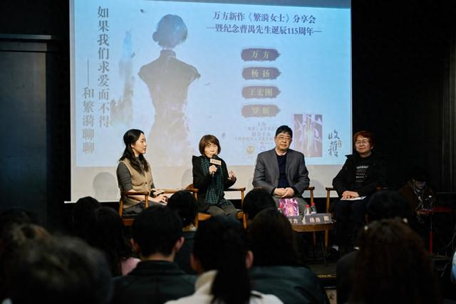 从左至右：罗昕、万方、杨扬、王宏图