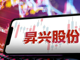 昇兴股份退出参与发起设立海峡人寿：申报9年多仍未获批