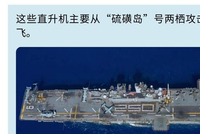 一图看懂｜美军3小时突袭委内瑞拉，动用了哪些主力武器？