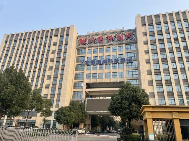 阜阳市颍州区科创园外景。以下照片均为澎湃新闻记者邢燕摄