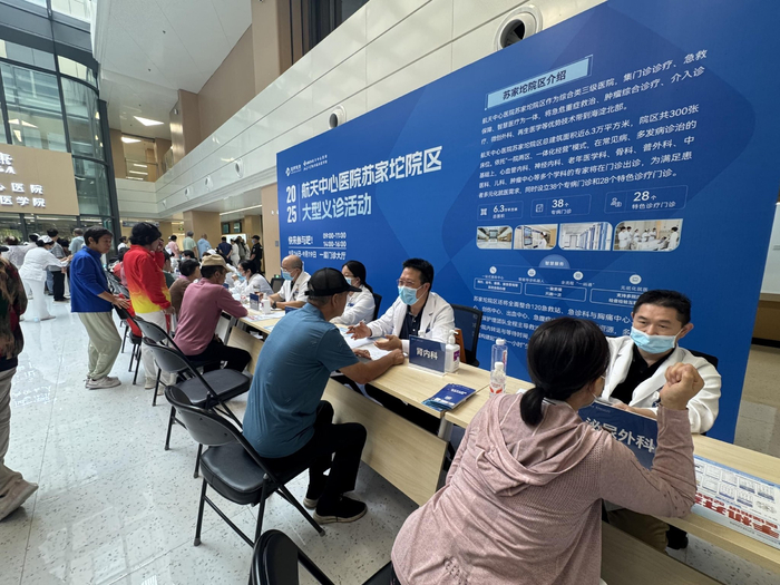 关于航天中心医院检查陪护加挂号解决您的疑难问题的信息