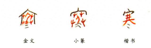 图片来源：《明月来相照 古诗原来可以这样学 弦月篇》