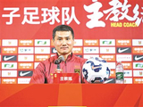 邵帅：要为中国足球健康发展拼尽全力