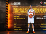 广东队奎因当选CBA月度最佳防守球员