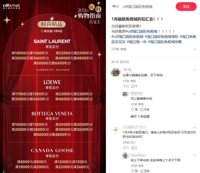 截图来源于小红书