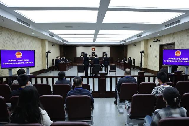 图源：天津二中院