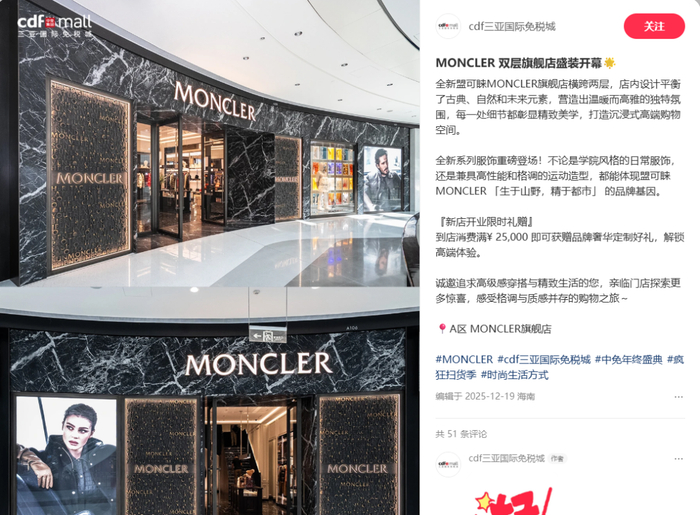 截图来源于小红书