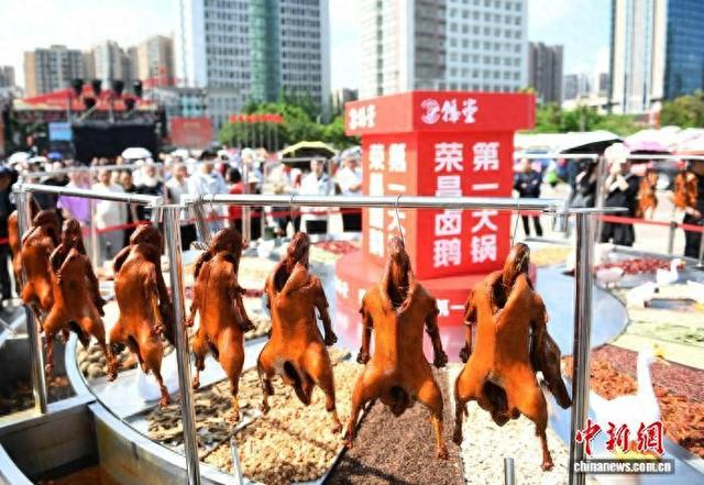2025年4月30日，重庆荣昌举行“千年荣昌·2025年荣昌卤鹅非遗美食消费季”活动。 中新网记者 周毅 摄