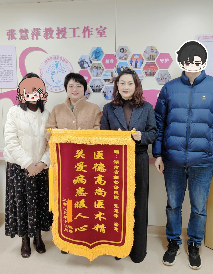 包含中国医学科学院肿瘤医院代挂专家号服务孕期产检全程陪同，安心度过每一关的词条