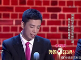 笑傲：郭德纲徒弟赌上所有参加节目，花式调侃国足