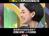 小S谈自己比较开明 ，不介意女儿带男友回家吃饭！