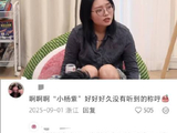 原来杨紫是颖儿介绍给陈妍希的