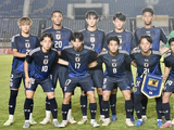 U23亚洲杯狂欢夜：日本5-0大胜 韩国平伊朗 中国队首轮战伊拉克
