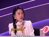 联席评审挑不足，那英力挺张卓尔，称其唱什么皆合理，态度坚决！