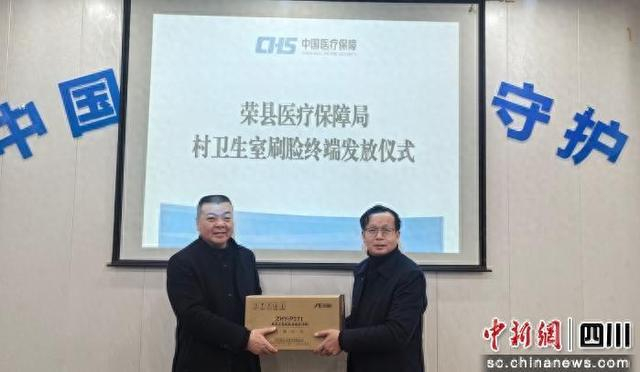 免费发放现场。刘惠莲 供图