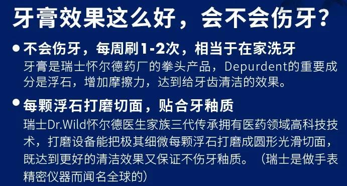 口腔 DR机器怎么用返团 | Dr.wild抛光去渍牙膏,连鹌鹑蛋壳都能刷白,刷一次就能看出差别,一个月就能改变牙齿亮度,好用_新闻资讯_第13张_活检穿刺产品网 口腔 DR机器怎么用返团 | Dr.wild抛光去渍牙膏,连鹌鹑蛋壳都能刷白,刷一次就能看出差别,一个月就能改变牙齿亮度,好用_https://www.jmylbn.com_新闻资讯_第13张