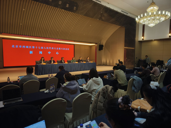 1月7日，北京西城区两会期间，多委办局负责人介绍重点工作。新京报记者 薛珺 摄
