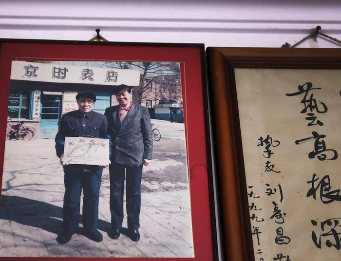 上世纪90年代，刘宪平和父亲刘品一在表店旧址合影。