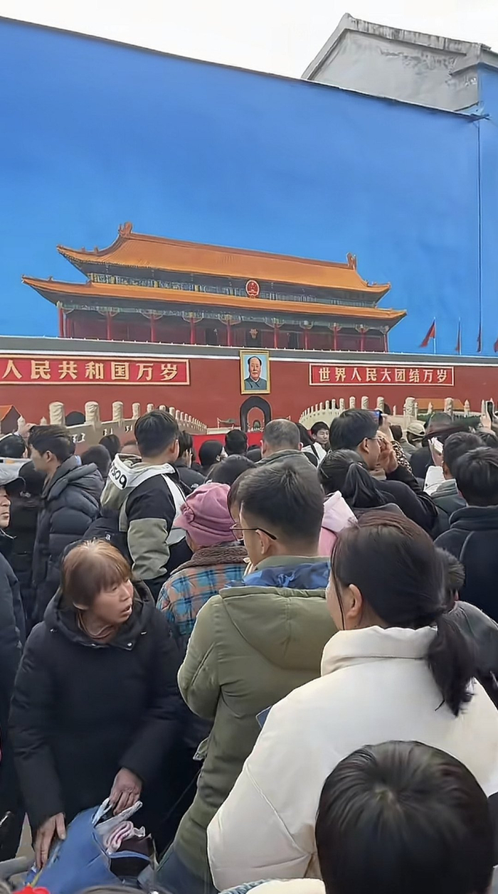 2026年1月3日，天安門墻畫前的游客。受訪者供圖