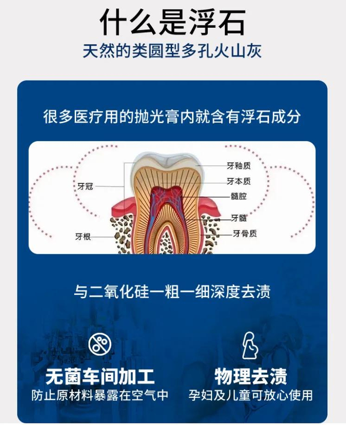 口腔 DR机器怎么用返团 | Dr.wild抛光去渍牙膏,连鹌鹑蛋壳都能刷白,刷一次就能看出差别,一个月就能改变牙齿亮度,好用_新闻资讯_第20张_活检穿刺产品网 口腔 DR机器怎么用返团 | Dr.wild抛光去渍牙膏,连鹌鹑蛋壳都能刷白,刷一次就能看出差别,一个月就能改变牙齿亮度,好用_https://www.jmylbn.com_新闻资讯_第20张