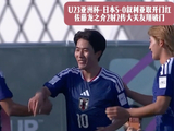 #U23亚洲杯 -日本5-0叙利亚取开门红 佐藤龙之介2射2传大关友翔破门#日本u23#国足u23#中国足球