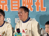 李幼斌老师现场提及演绎电影马腾你别走