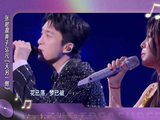 天赐的声音第七期经典与新生代碰撞