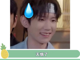TFBOYS 搞笑 微博VC计划