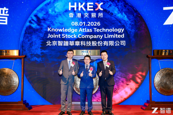 智谱上市现场 图/