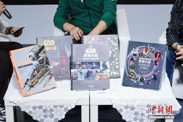 《星球大战》系列中文版。主办方供图