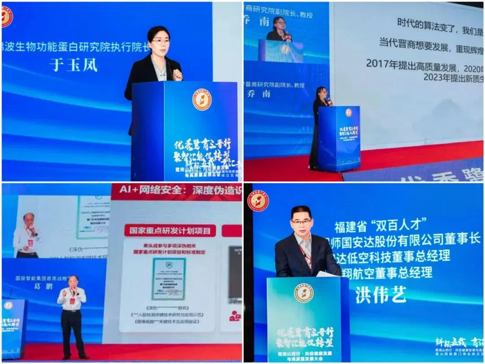 活动现场。（图片来源：山西省厦门商会）