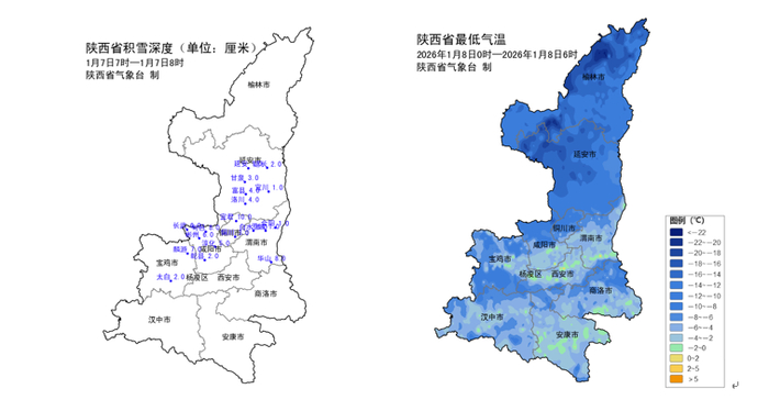 1月7日8时陕西积雪深度分布图 8日0-6时陕西最低气温实况图