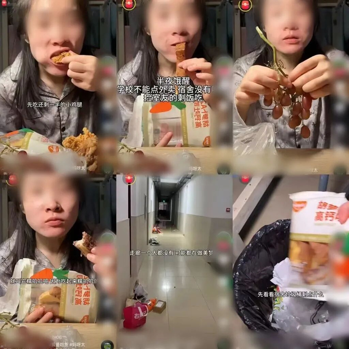 该博主