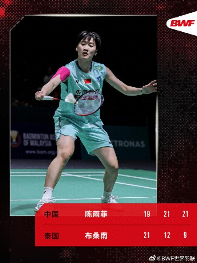 来源：@BWF世界羽联