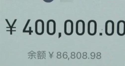 浙江一女子误将240万元转入他人账户，一年多仍无法取回，女子：朋友和转错账户的姓名最后一个字相同