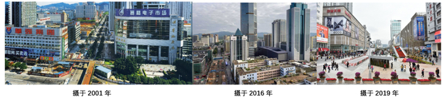 不同时期的深圳华强北。图片来源：杜雁 供图