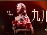 高瑞璇美声版《九儿》亮相中国唱将，四句歌词演绎完整叙事