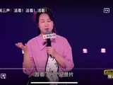 脱口秀演员步惊云谈活着才有希望