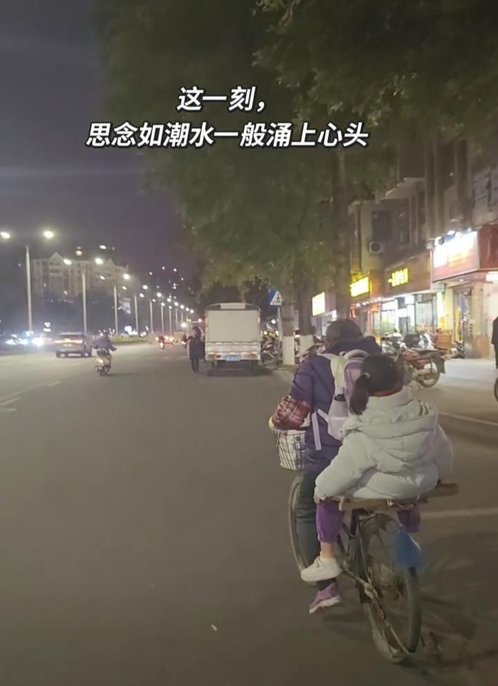 寒风中老人背着书包蹬自行车载娃回家，温暖画面让网友泪目：希望能找到她们送一辆电动车