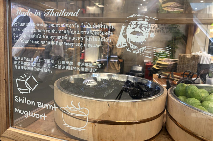 郑世隆古法泰茶广州门店 图源：红餐网摄