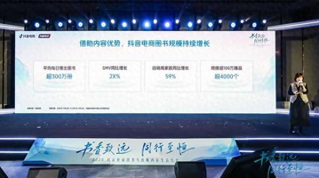 活动现场。主办方供图