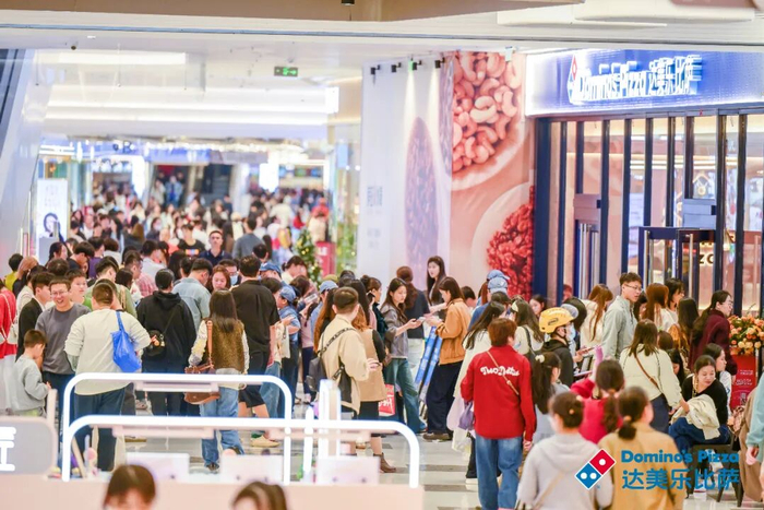 达美乐比萨海南首店落户海口龙华区。达美乐比萨供图