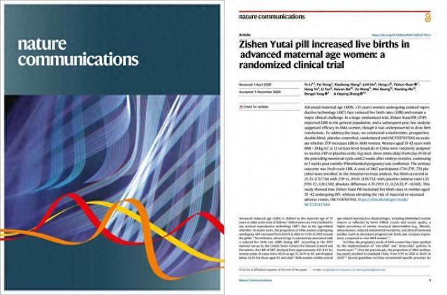 中成药临床研究结果登《自然》子刊。受访者供图