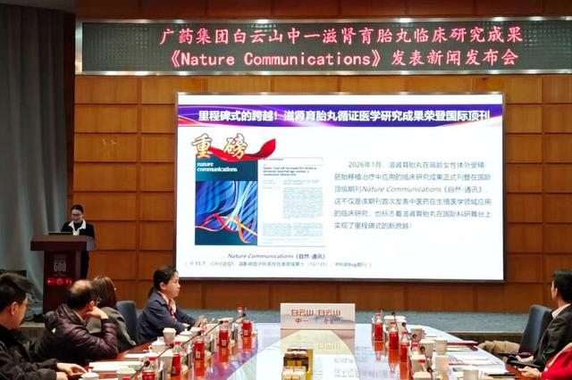 1月8日的发布会现场。李妍妮/摄