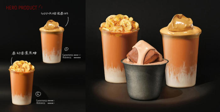 图片来源：BLACK TREE·泰茶小程序