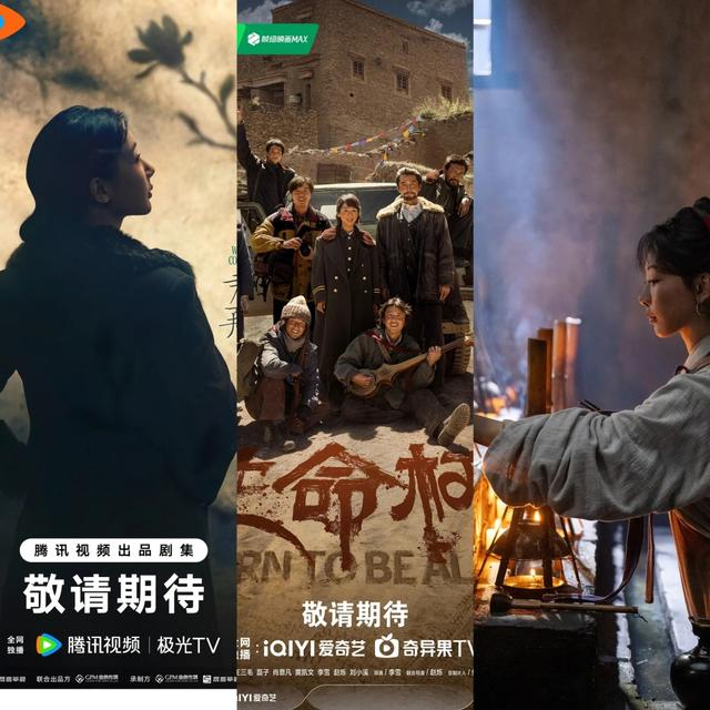 杨紫主演的三部新剧海报和剧照