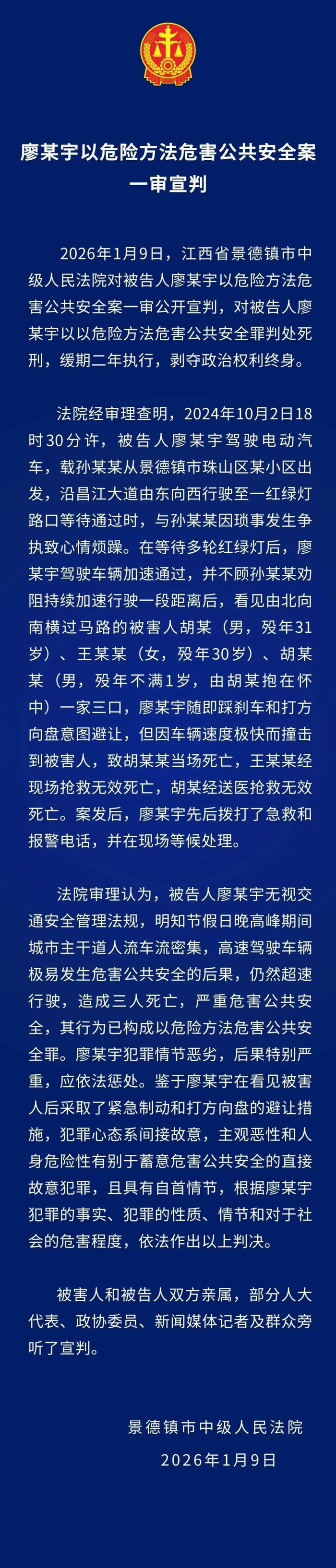 来源：央视网