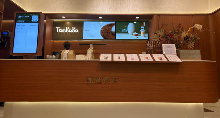 泰柯茶园佛山岭南新天地门店 图源：红餐网摄