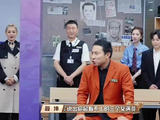 娜扎说出最看不上的三个女演员 综艺搞笑 古力娜扎 徐志胜