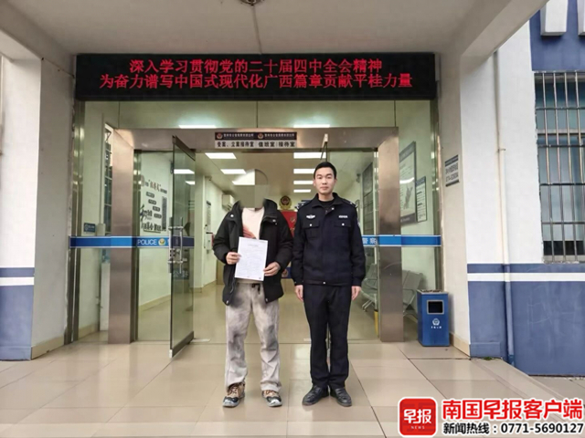 贺州警方依法对杨某某进行行政处罚。贺州警方供图